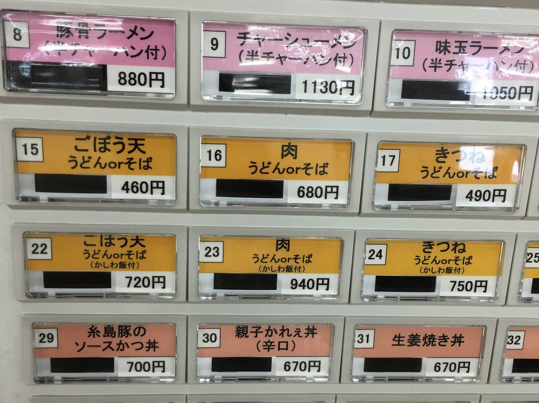 Koga Service Area Outbound-古贺市必去景点