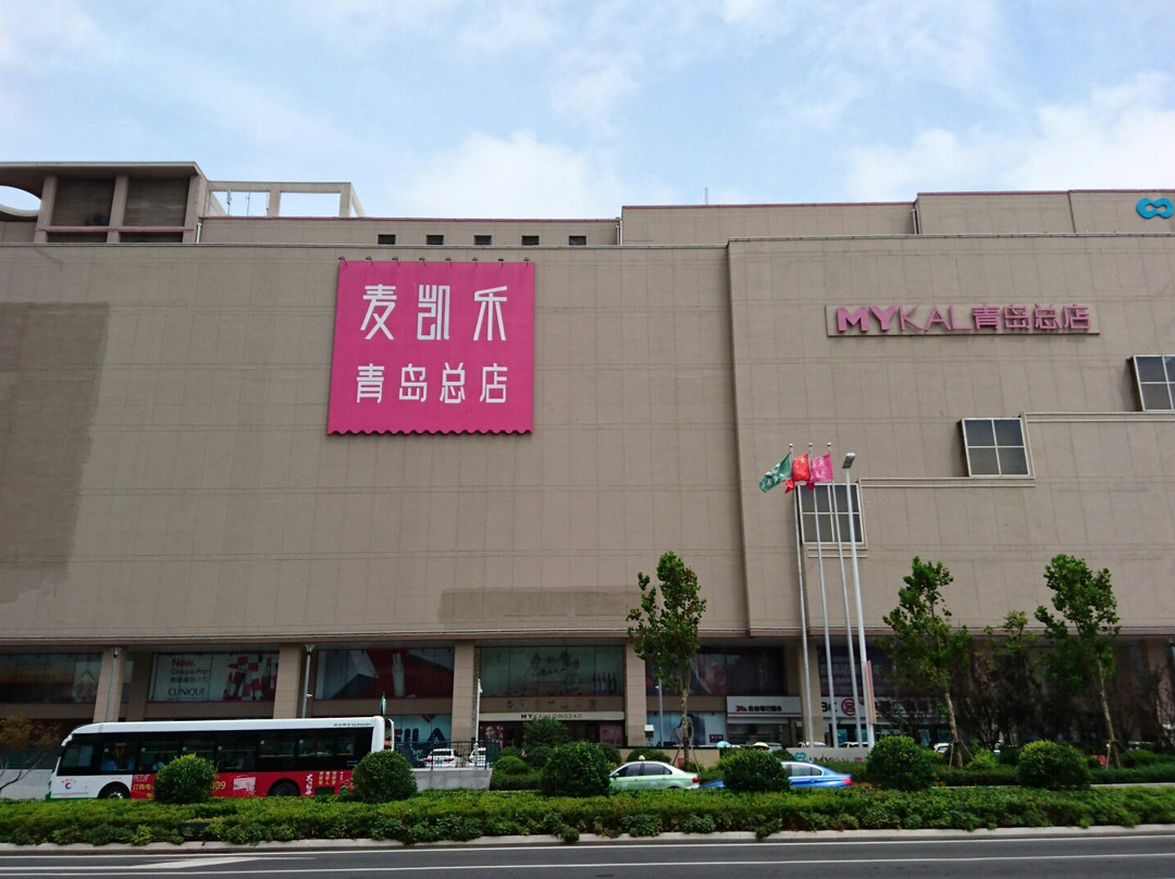 麦凯乐-青岛市必去景点