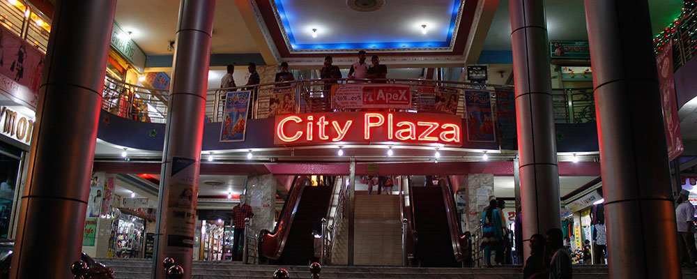 Hotel City Plaza International-家庭/游戏区
