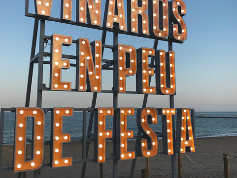 Platja de Fora del Forat-Vinaros必去景点