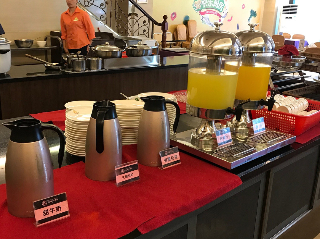 仁鑫大酒店主图