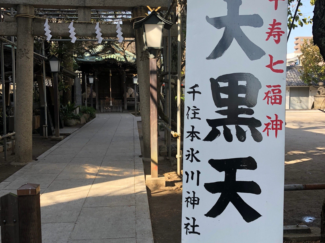 Senjumotohikawa Shrine-足立区必去景点