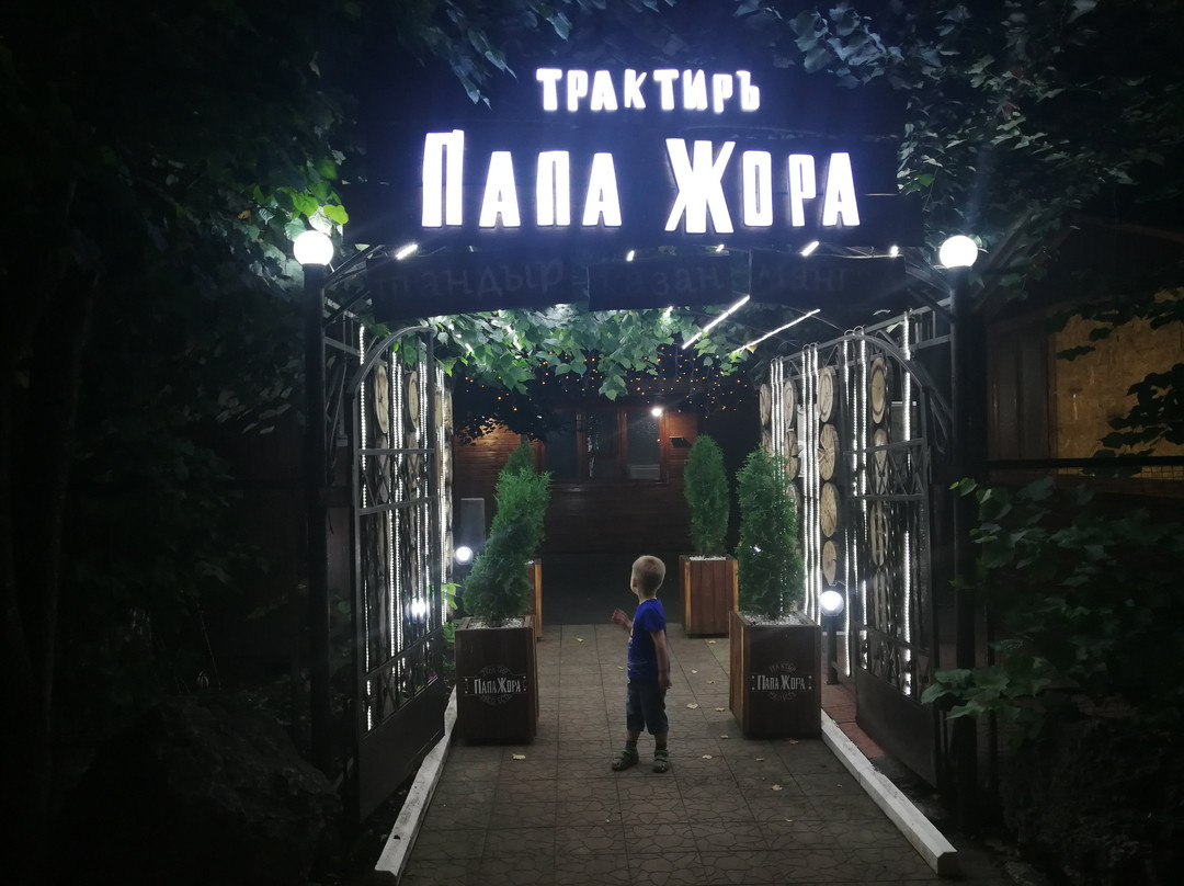 Dzivgis旅游攻略图片