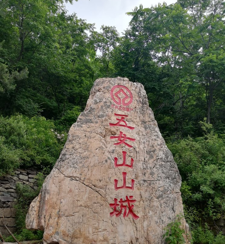 五女山-桓仁满族自治县必去景点