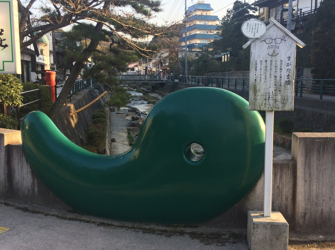 Magatama Bridge-松江市必去景点