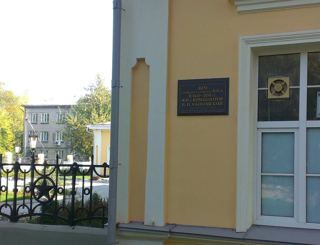 House-Museum of Chaikovskiy景点图片