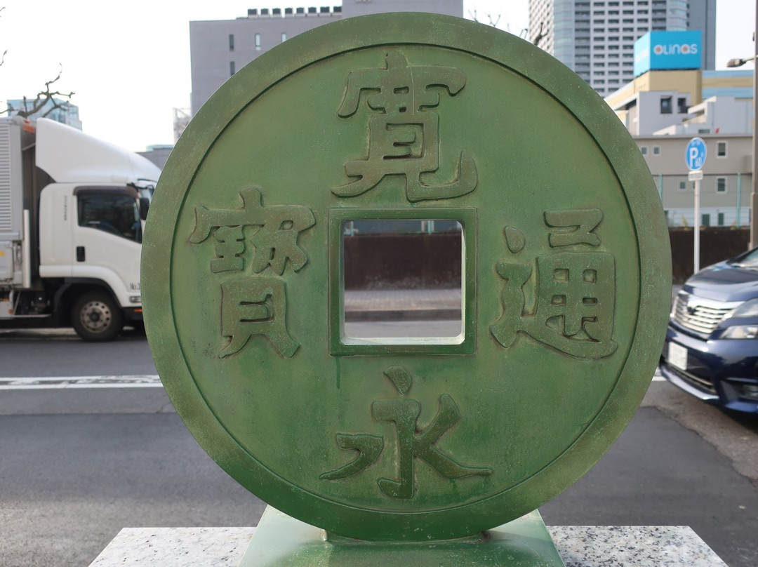 Kameido Zeniza Monument-Kameido必去景点