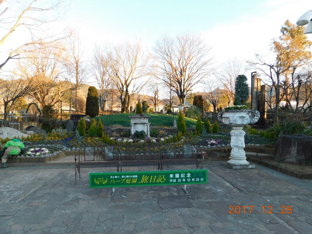 Herb Garden Tabinikki景点图片