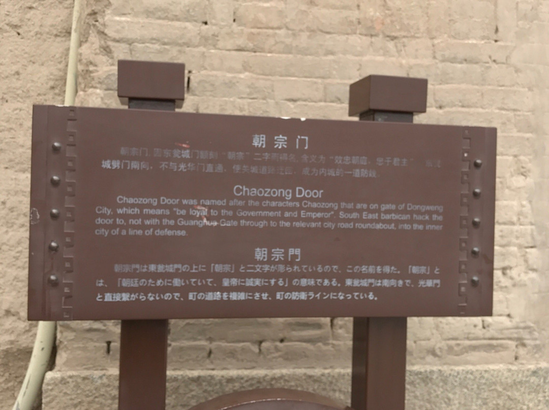内城景点图片