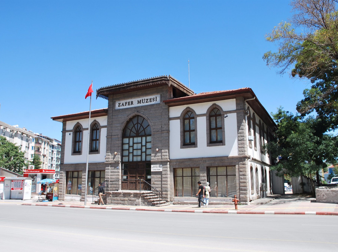 Afyonkarahisar Museum景点图片