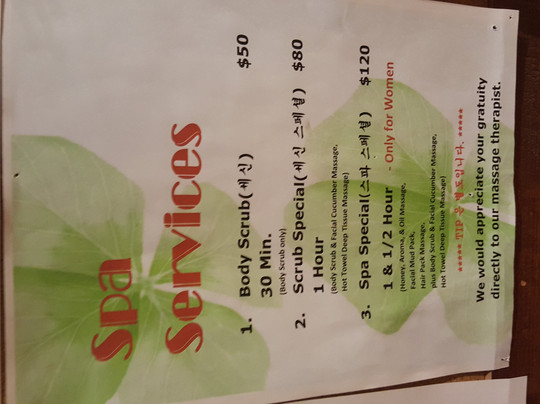 Seoul Spa USA-巴尔的摩必去景点