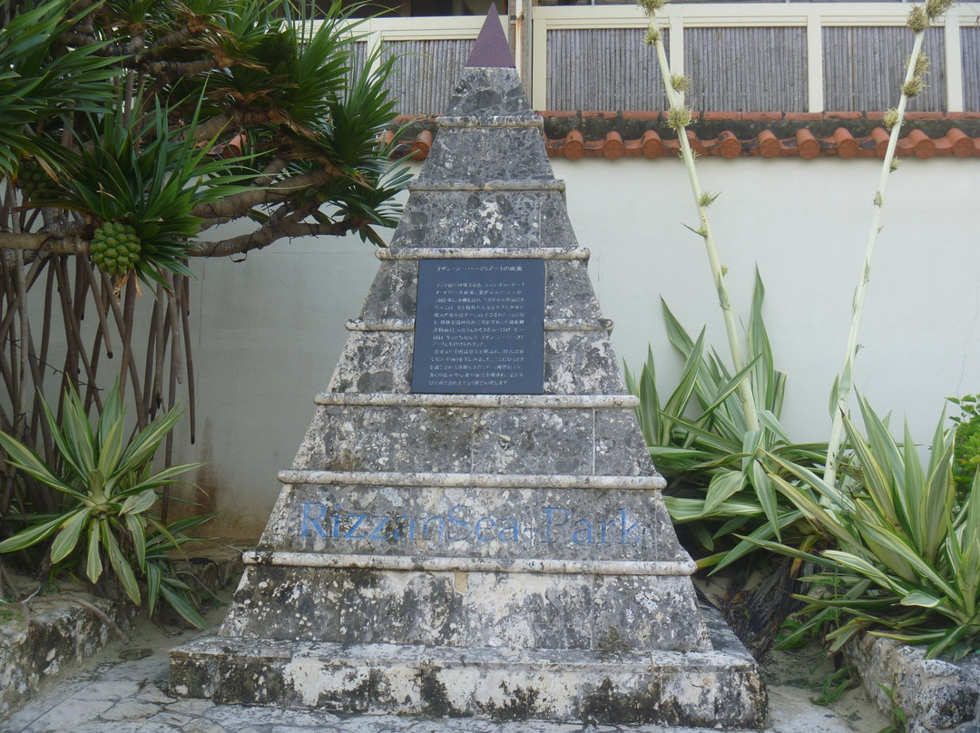 Monument of Origin of Rizzan Sea-Park Resort景点图片