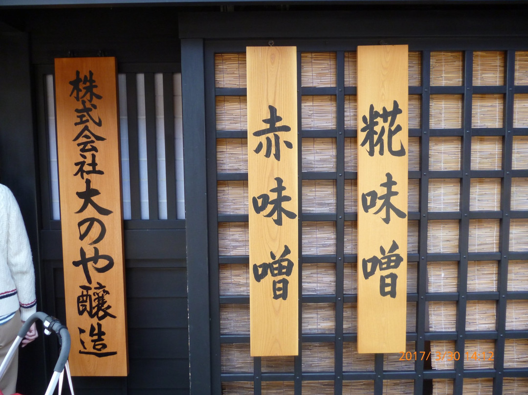 Onoya Brewery-高山市必去景点