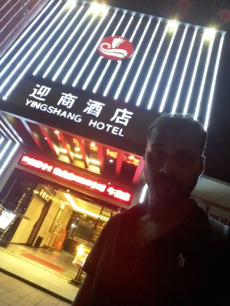 汉诺酒店(广州火车站地铁站白马服装城店)-浴室
