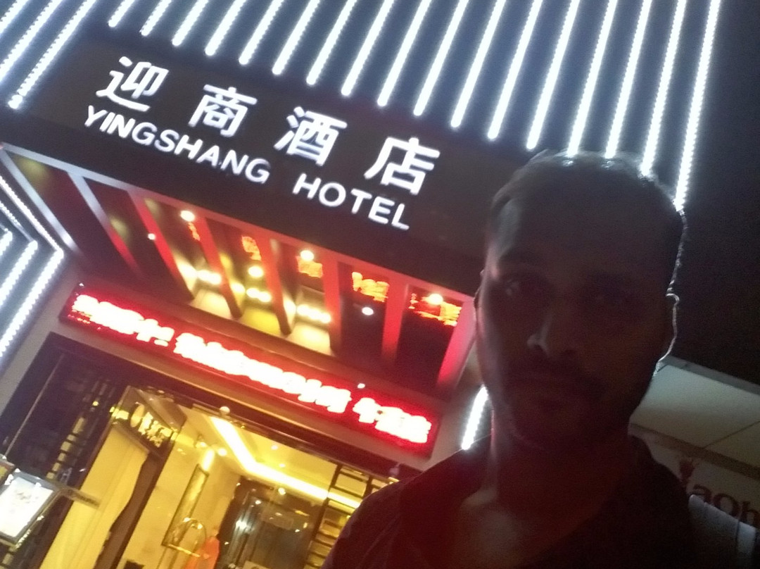 汉诺酒店(广州火车站地铁站白马服装城店)主图