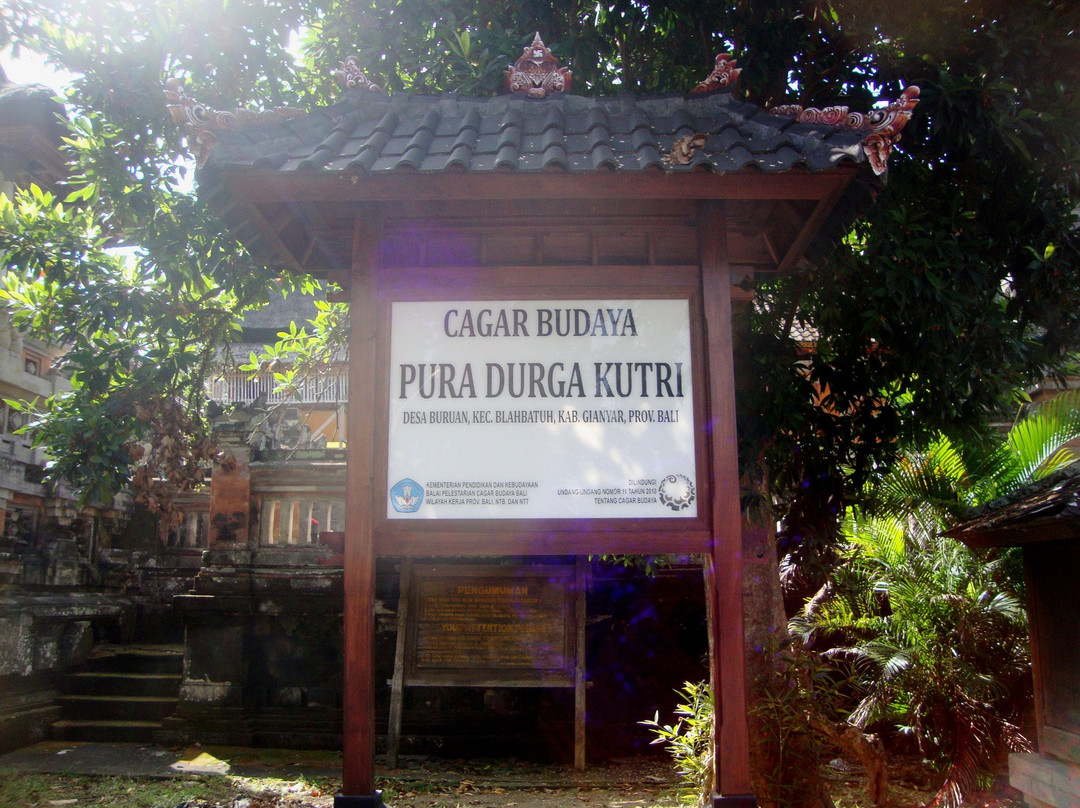 Pura Bukit Dharma Durga Kutri-吉安雅必去景点