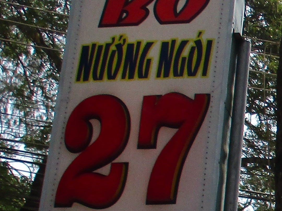 朔庄餐馆和美食-Grilled Tile Beef Restaurant