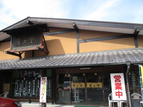 Ankodo-吉冈町必去景点