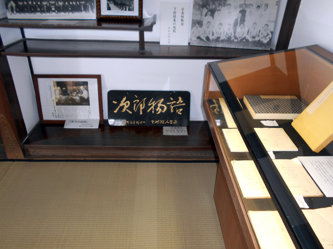 Shimomura Lake Life House景点图片