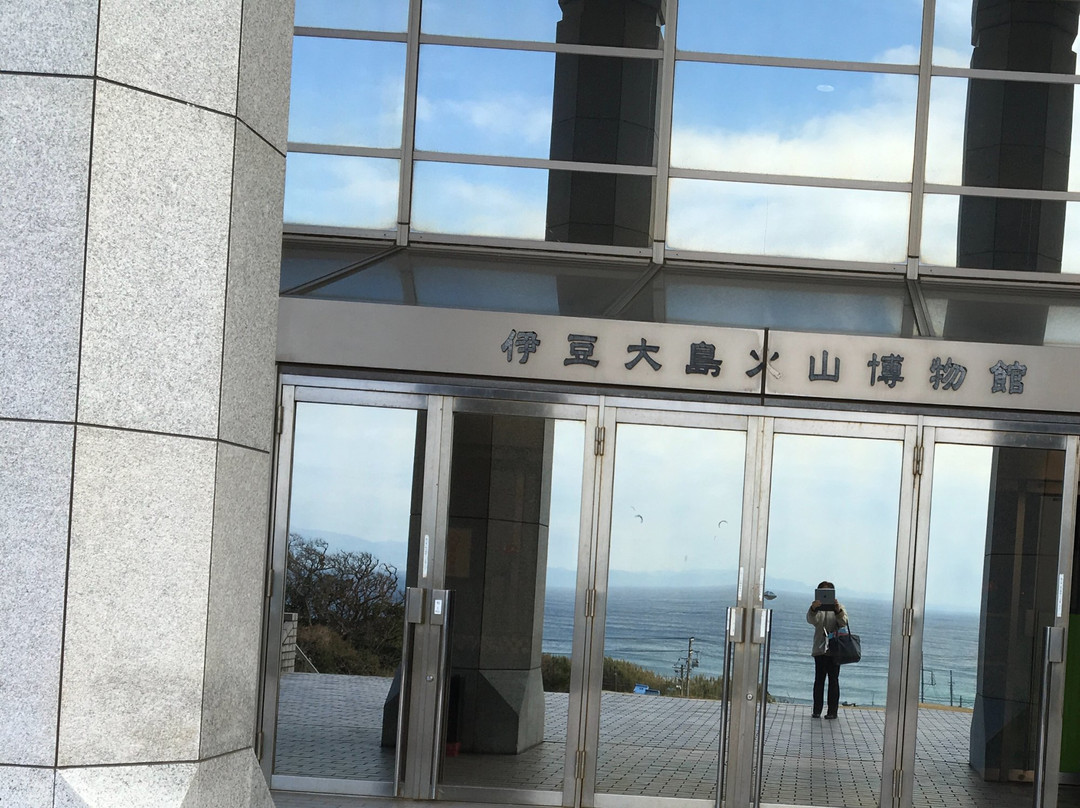 Izu Oshima Volcano Museum-大岛町必去景点