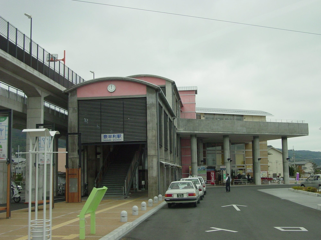 Nahari Station Market Ichijiku-奈半利町必去景点