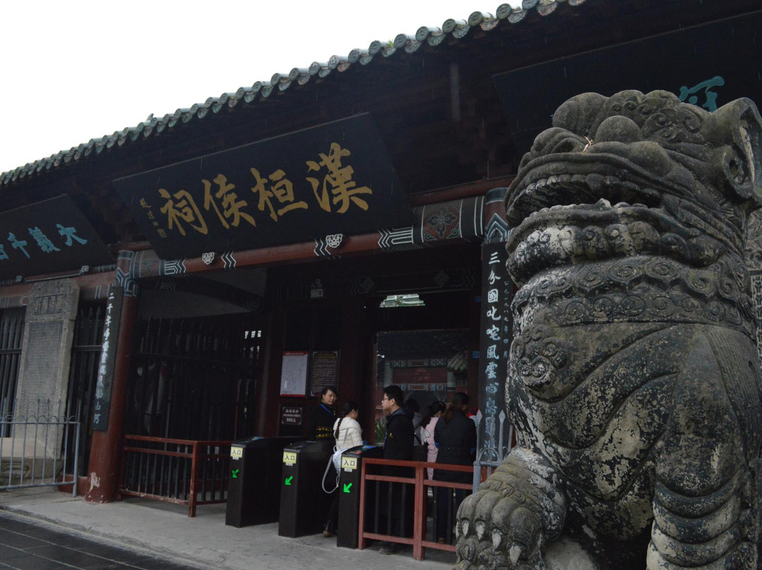 汉恒侯祠-阆中市必去景点
