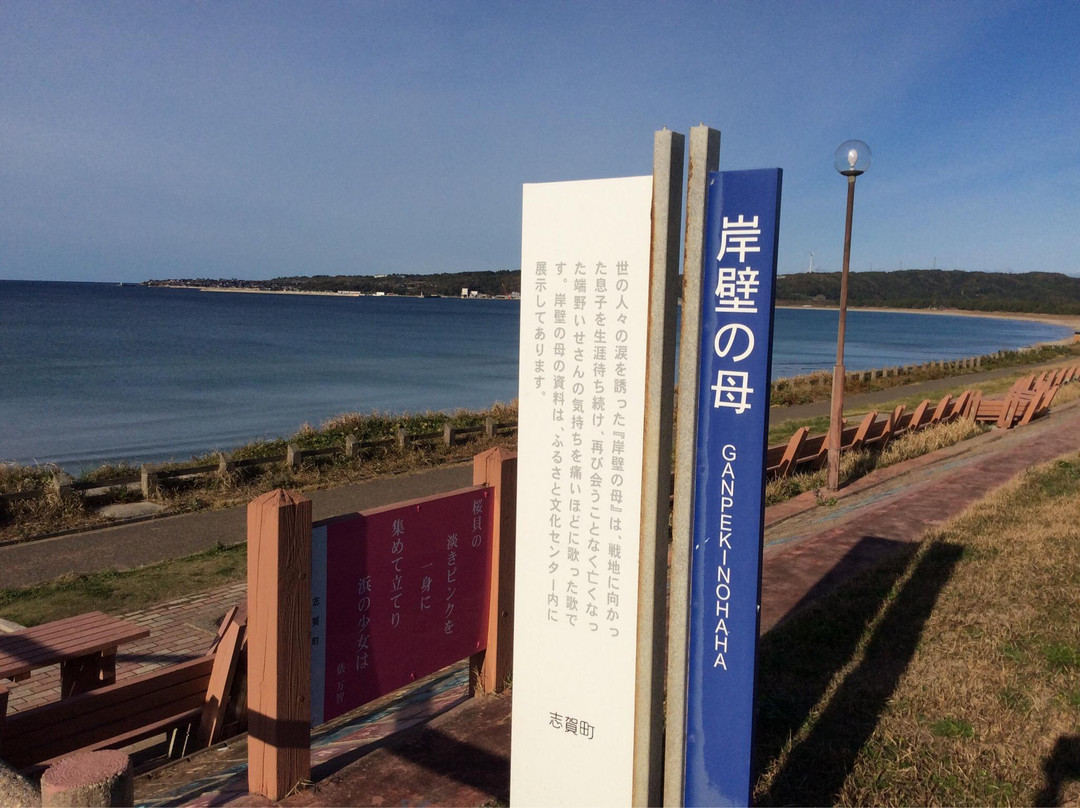 Monument of Ganpeki's Mother景点图片