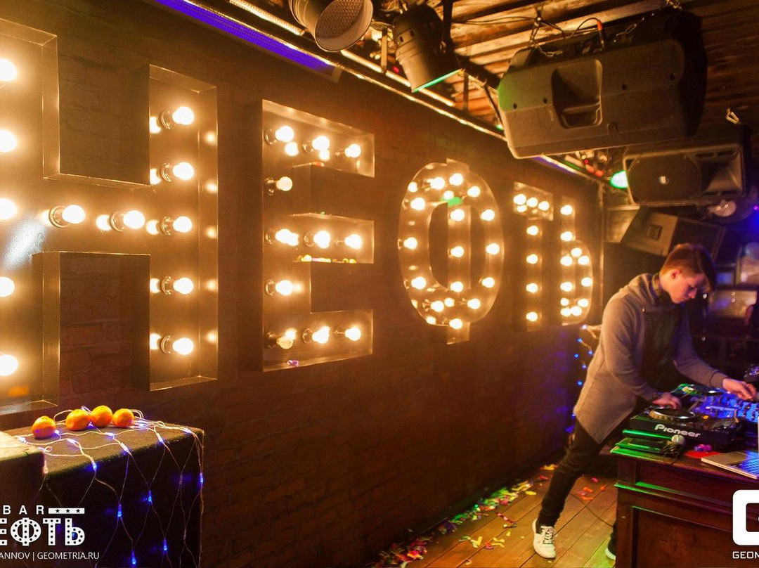 Bar Neft-Salekhard必去景点