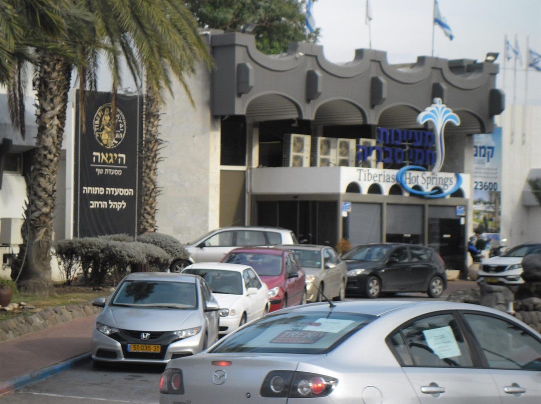 Chamey Tveria-提比利亚必去景点