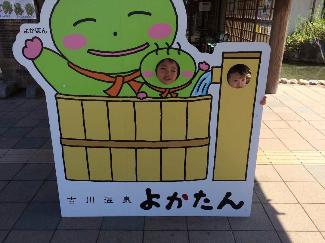 Yokawa Onsen Yokatan-三木市必去景点