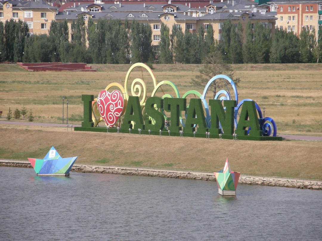 Quay Astana景点图片