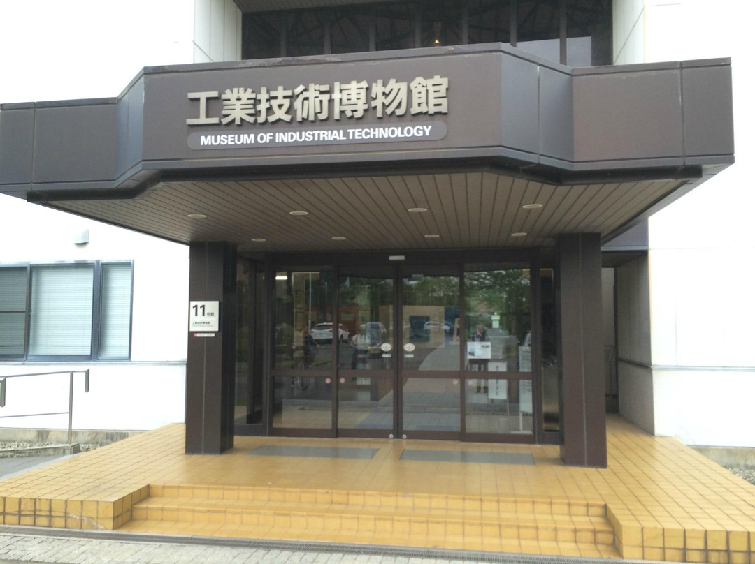 Nippon Institute of Technology Museum of Industrial Technology-宫代町必去景点