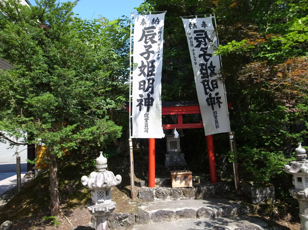 Tazawako Kyoei Palace-仙北市必去景点