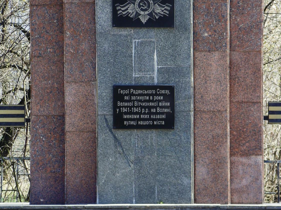 Eternal Glory Memorial Complex-Lutsk必去景点