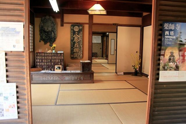 Kusuri no Yakata景点图片