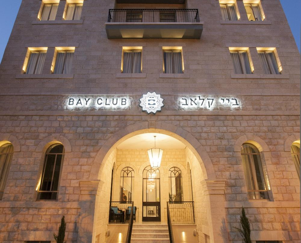 海湾俱乐部阿特拉斯精品酒店