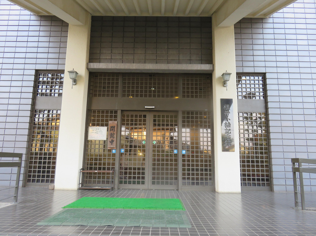 Yokoishonan Memorial Museum景点图片