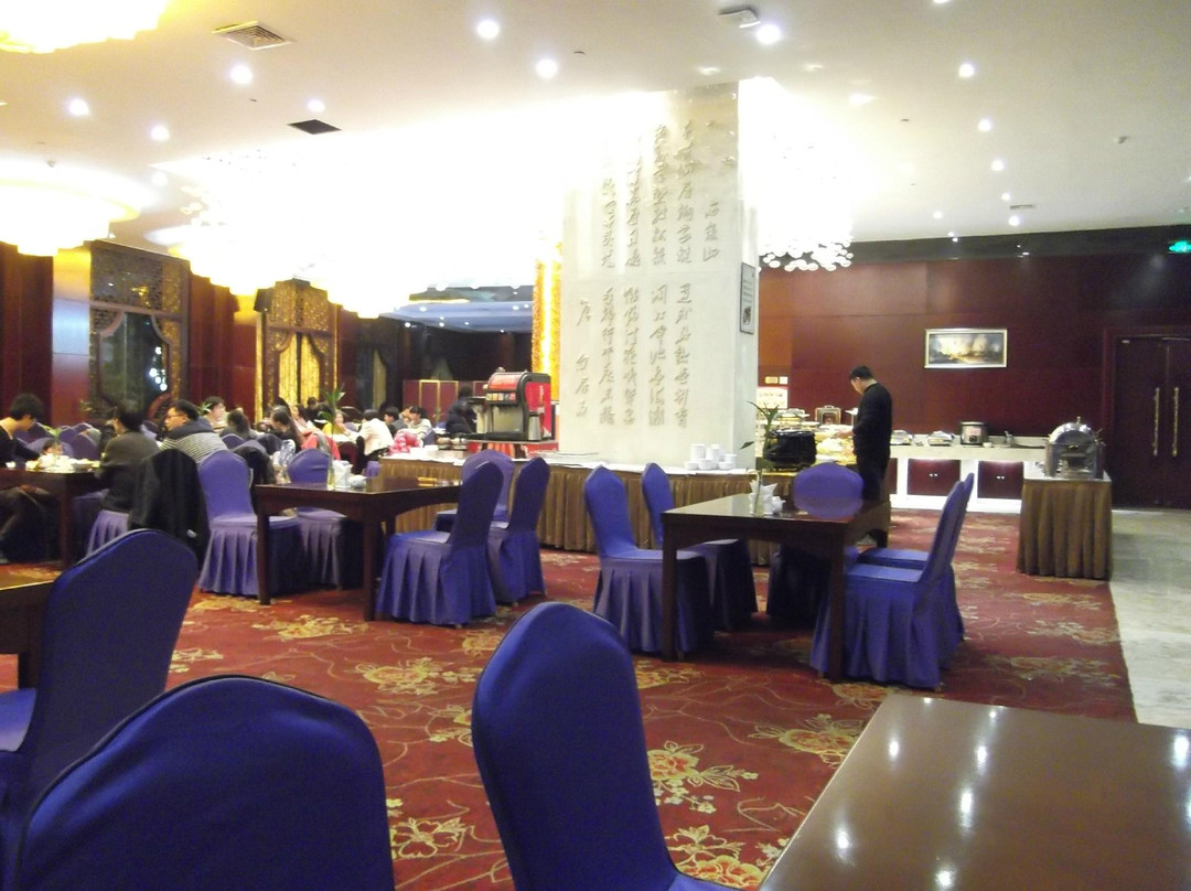 皇嘉国际大酒店主图