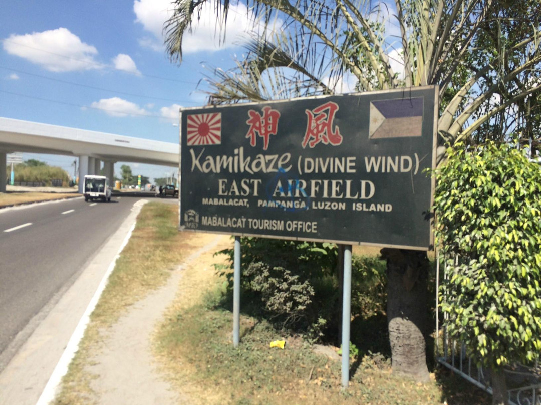 Kamikaze East Airfield景点图片