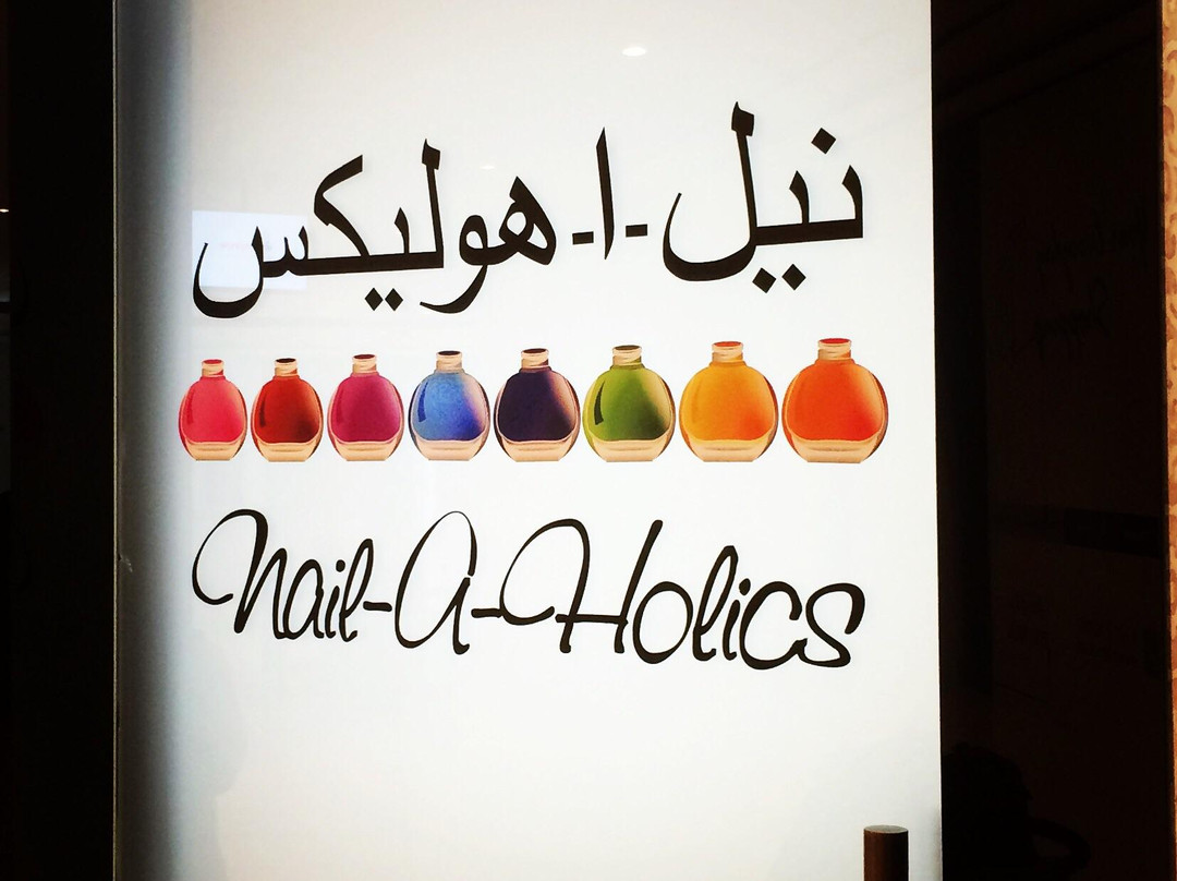 Wahat Hili Mall-艾因市必去景点