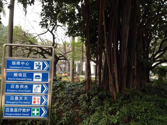 广州文化公园-广州市必去景点