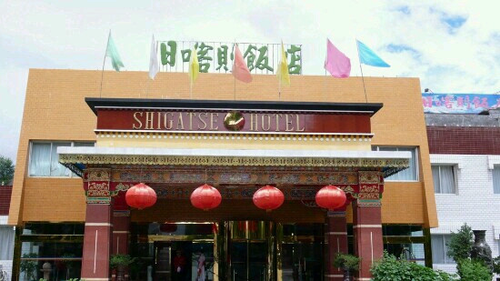 日喀则希尔顿酒店主图
