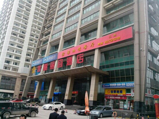 香榭丽宫酒店主图