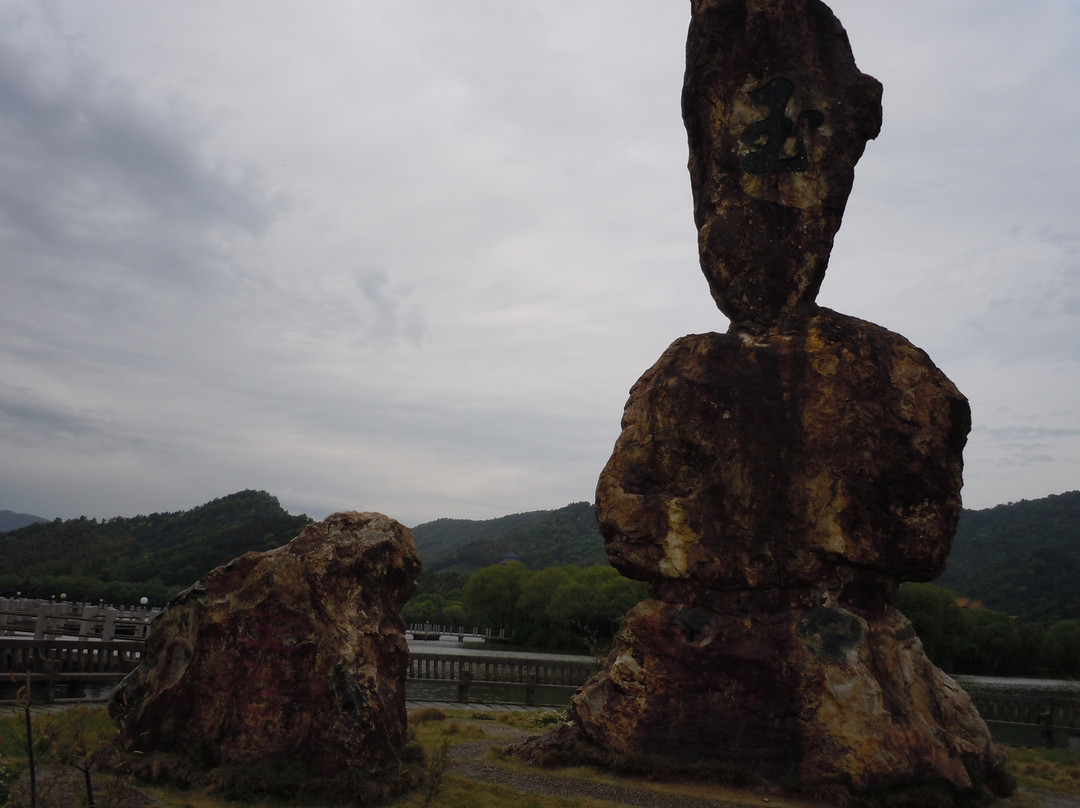 天下玉苑-余姚市必去景点