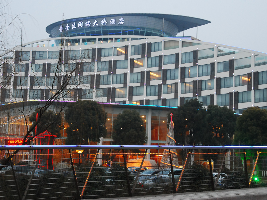 金陵润扬大桥酒店主图