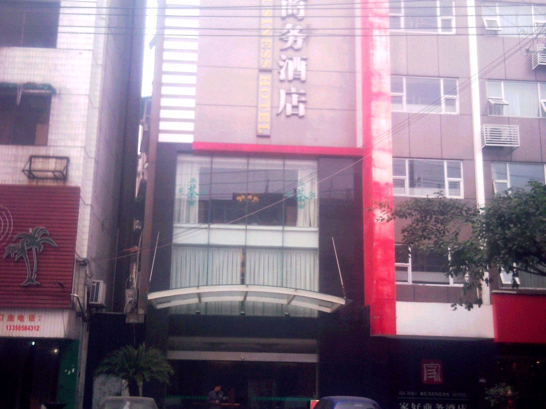 家好商务酒店主图