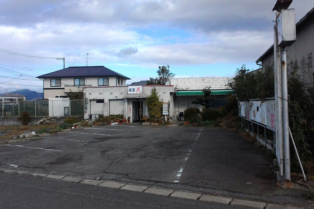 カラオケ花