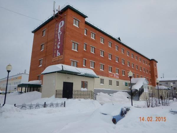 Hotel Rus-浴室
