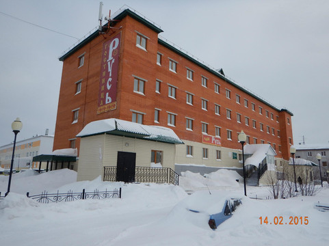Muravlenko酒店住宿-Hotel Rus