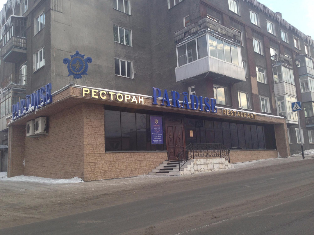 Prokopyevsk旅游攻略图片